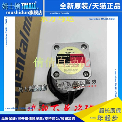 东方PKE543/545/564/566/596/599/AC/BC/MC/-PS5/7/10/25/36/50