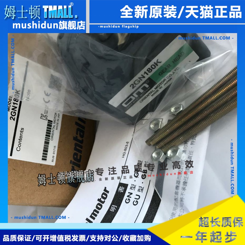 电机减速机2GN30K 2GN50K 2GN100K 3GN120S