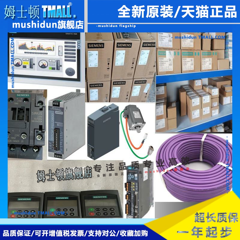 6ES7 511 6ES7590-1AC40-0AA0西门子S7-1500 CPU 1511-1PN