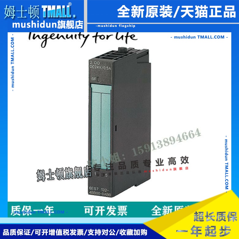 西门子6ES7 131模块6ES7131-4BF00/4BD01/4BB01/4BD51/4BF50-0AA0