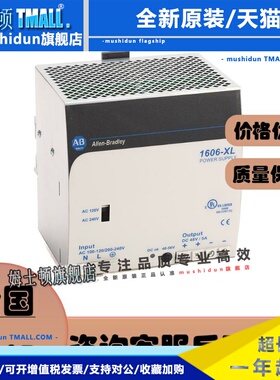 1606-XL120E/240E/-3/480E/EP/480E-3/-3W/720E-3/960E-3 AB电源