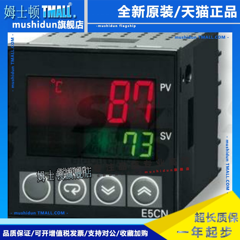 温控表E5CN-R2MT/Q2MT/Q2T/R2T/R2MTC/Q2MTC/-500 R2TC/Q2TC C2TC