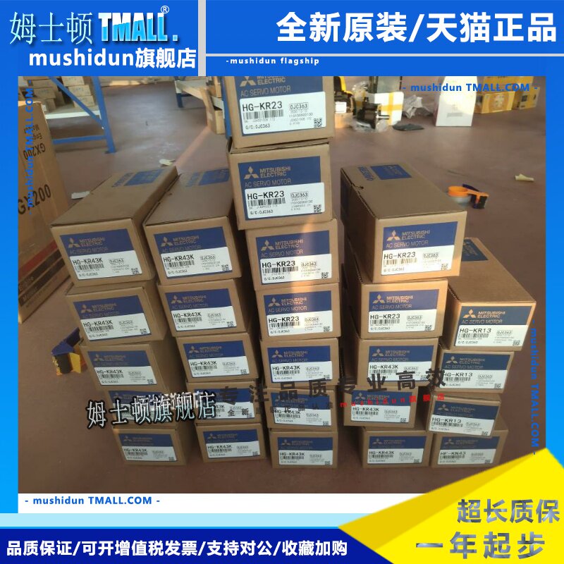 三菱主轴驱动器MDS-EJ-V1-80B/40B/MDS-DH-SP-480现货质保一年