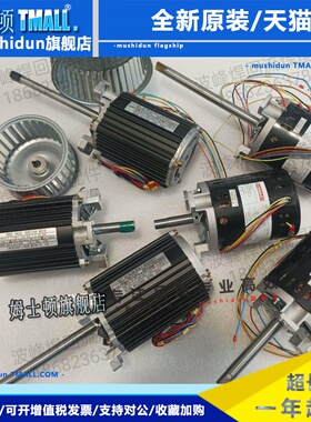 日东回流焊波峰焊高温马达FM150L-2 150K-2 150M-2 90W 150W长轴