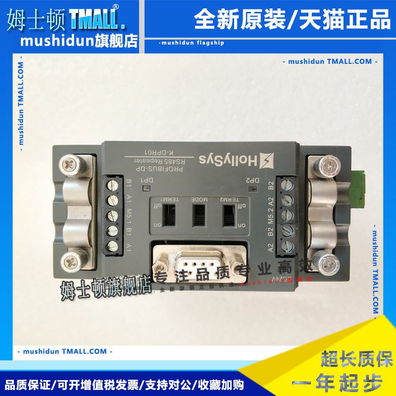 和利时模块 K-DPR01 全新正品