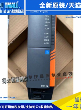 和利时主控模块LK220S