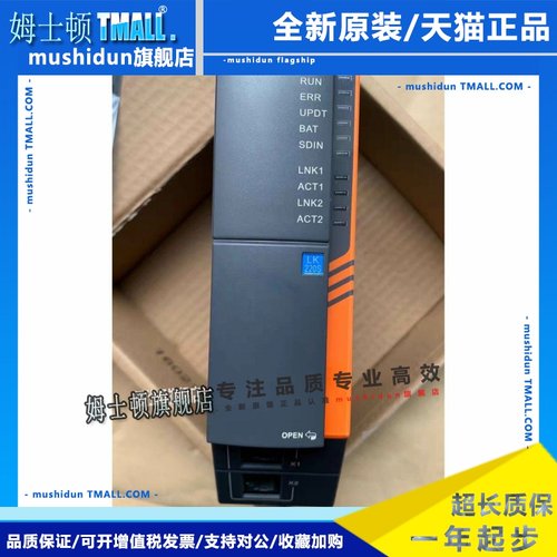 和利时主控模块LK220S