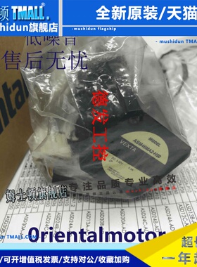 进口东方电机ASM69AC ASM98MCE-H50 ASM66BCE-H100 ASM66MAE-N10