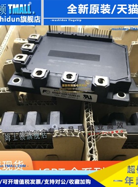 6MBP100RTA060-01 6MBP150RTC060 7MBP75RA060 50RH060/80RTB咨询