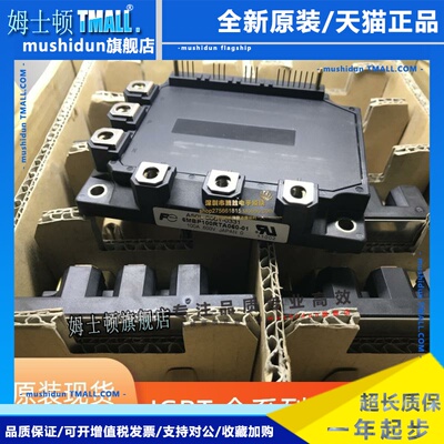 6MBP100RTA060-01 6MBP150RTC060 7MBP75RA060 50RH060/80RTB咨询