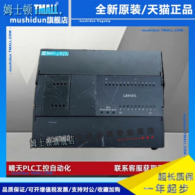 和利时模块LE5107E LE5108 LE5211 LE5119 LE5118 LE5104 LE5105