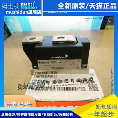 TZ310N22KOF TZ400N26KOF TZ740N22KOF TZ800N18KOF TZ430N22KOF