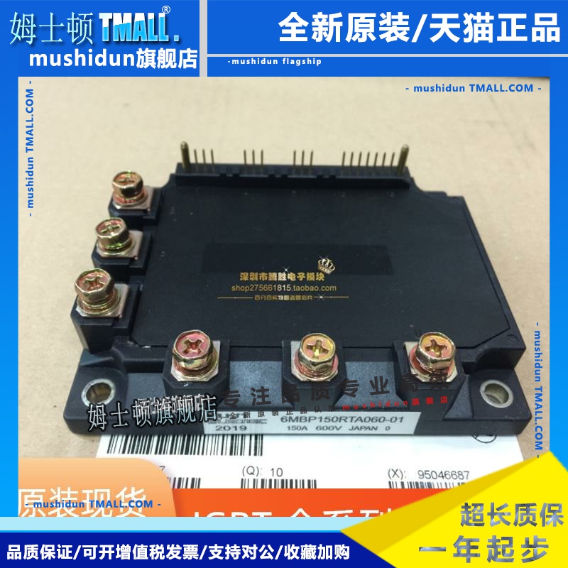 6MBP100/150RTC060-01 6MBP150RTA060-01 6MBP100/150RTB060 IPM