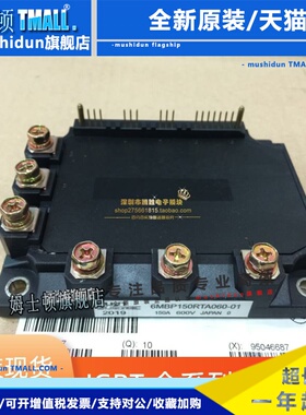 6MBP100/150RTC060-01 6MBP150RTA060-01 6MBP100/150RTB060 IPM
