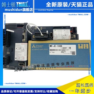 40A三菱伺服 现货销售 KR43B 询价 进口 原装 质保一年