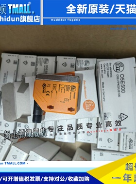 全新原装IFM易福门O5S500 O5E500 05E500 05S500 OK5008 0K5008