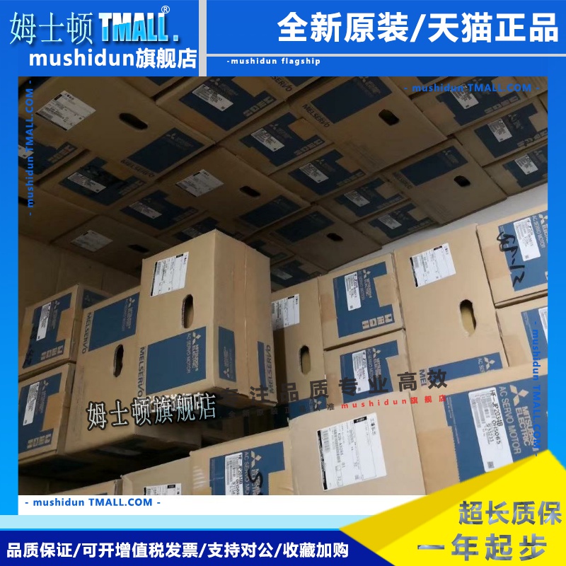 三菱伺服电机HF-SP102 SP152 SP202 SP352B SP502 SP702B SP52