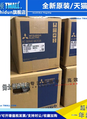 三菱电机HG-JR103B/73B/JR153B/203B/353B/JR503B/JR601B/JR703B
