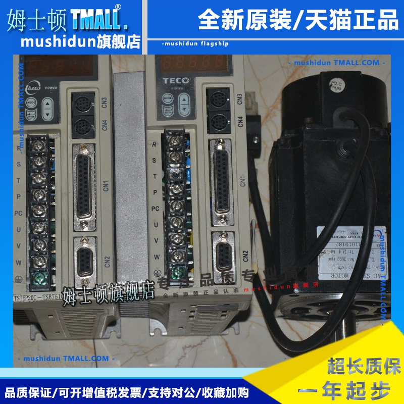 东元 JSDEP-20A TSTEP 20C JSDEP15A TSB08751C-2NT3-1伺服驱动器