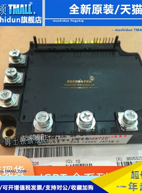 7MBI40N -120 7MBP50JA120 7MBP50RA120-05 6MBP50RA120