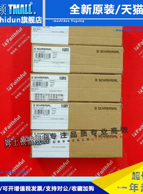 Schmersal 101204290 施迈赛全新安全开关 MZM 100-B1.1