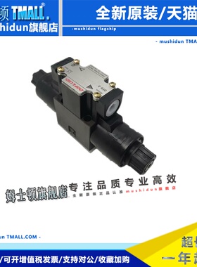 DOFLUID东峰液压阀DFA/DFB-02/03-2B2/3C2/3C3/2D2-DC24V-35C