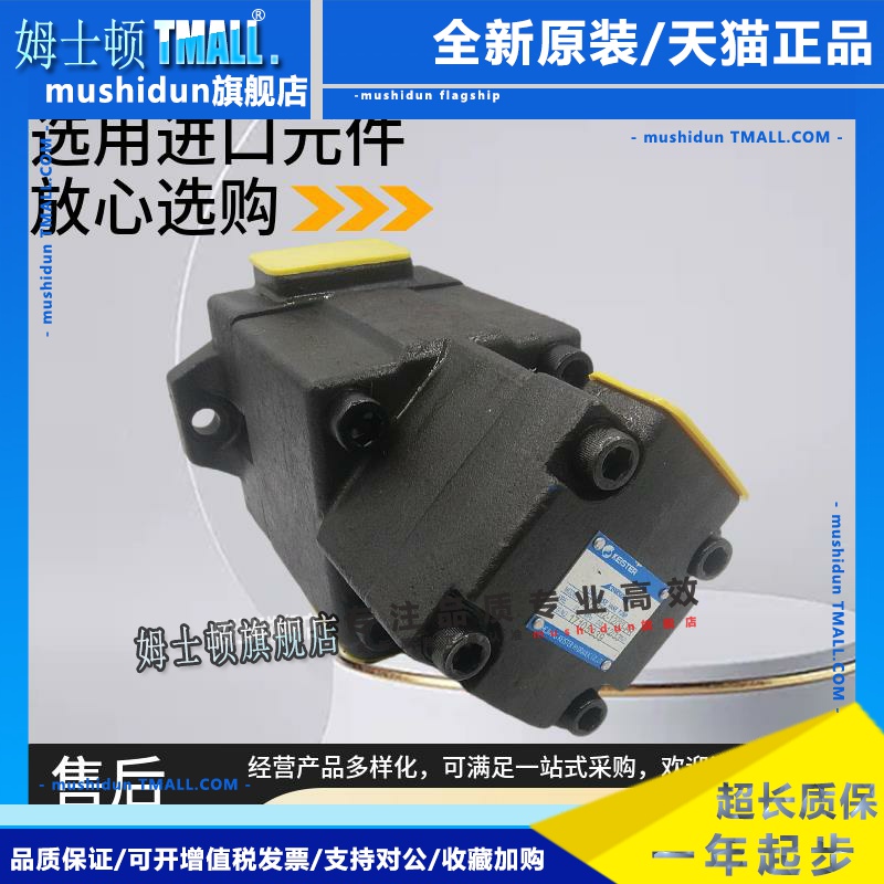 凯斯特PV2R12油研款PV2R13双联叶片油泵PV2R2 PV2R1 PV2R3 PV2R23