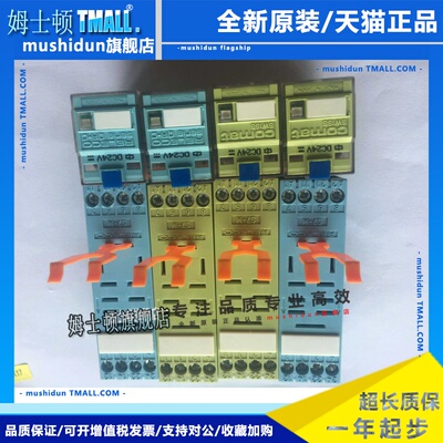 正品RELECO SERIE QR-C COMAT SWISS宜科C7-A20 A20X A20DX T21DX