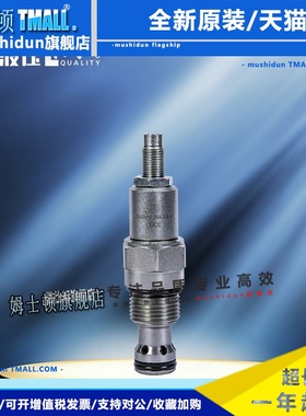 华巨液压|华益精机 DARV12-26 螺纹插装阀溢流阀