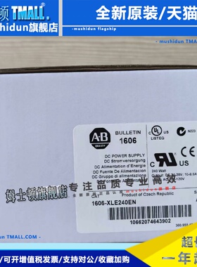 AB罗克韦尔电源 1606-XLE240EN 1606-XLDNET4 1606-XL480E