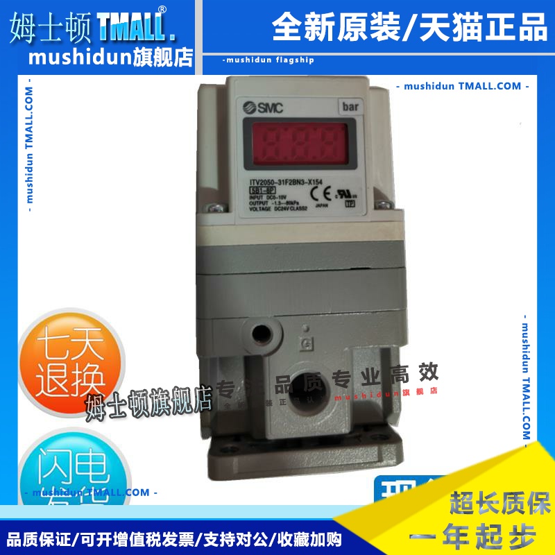 日本原装SMC电阻器 电气比例阀 ITV2050-31F2BN3-X154 现货供应