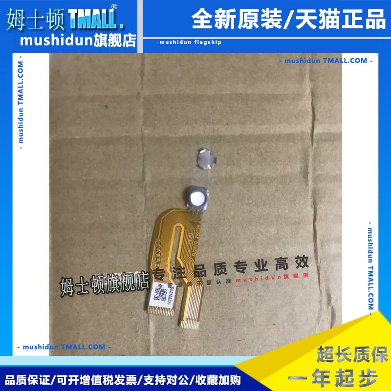 MEAS MS5540CM压力传感器 颂拓suunto手表气压温度传感器美国品牌