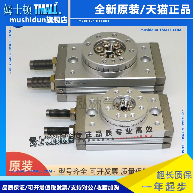 SMC原装旋转摆台气缸MSQA/MSQB10A/R/20A/30A/50A/1A/2A/3A/7可调