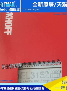 倍福EL3152 EL3072 EL3074 EL3172 EL3174模块现货供应出售