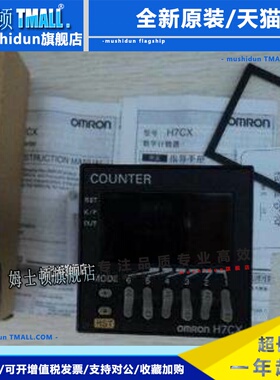 计数器H7CX/H7CC-AU H7CX-AWD1 AWSD1 R11 R11W AWS A4WSD A4S -N