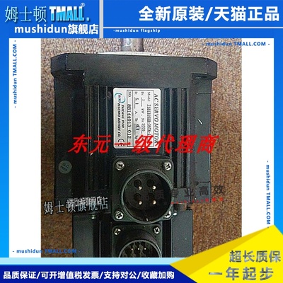 东元1000W电机 TSB13102B-3NTA-1/JSMA-MB10ABK00 全新正品