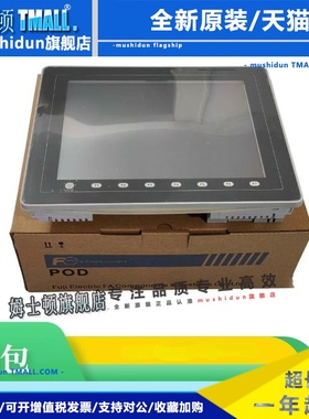 富士触摸屏V812S V812IS V812SD V812ISD V712S V712ISD V712SD