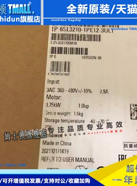 7KM9300-0AB00-0AA0西门子G120内置A级滤波器版7KM93000AB000AA0