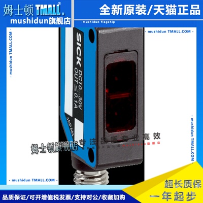 SICK 光电传感器WL100L-F1131 NO:6030708全新原装正品