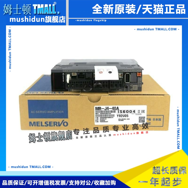 伺服驱动MR-J4W2-1010B-22B-44B-77B MR-J4W3-222B-444B J3W-22B
