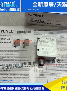基恩士LR-W500 LR-TB5000CL LR-W500C LR-WF10白色光点光电传感器