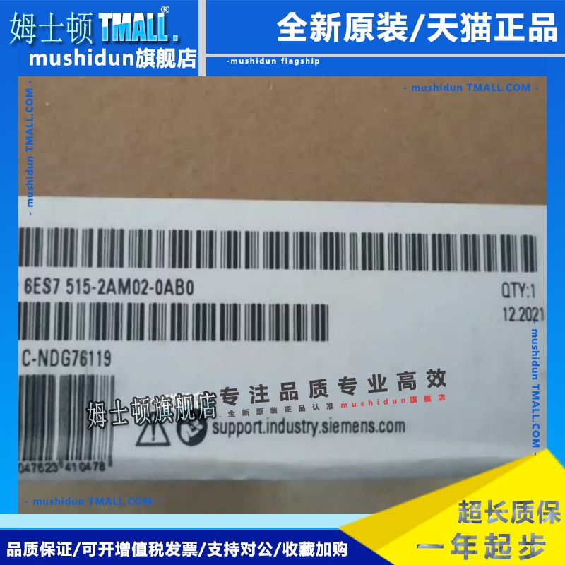 6ES7515-2AM02-0AB0西门子CPU1515-2 PN原装正品6ES75152AM020AB0