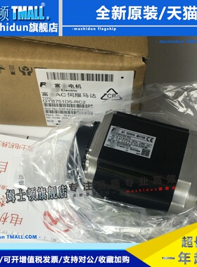 原装正品富士电机GYS/GYB401/101/201/751D5-RC2/RA2/RB2-B/HC2