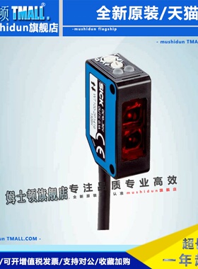 SICK原装正品光电传感器WT100-2P3419德国施克光电开关6052379