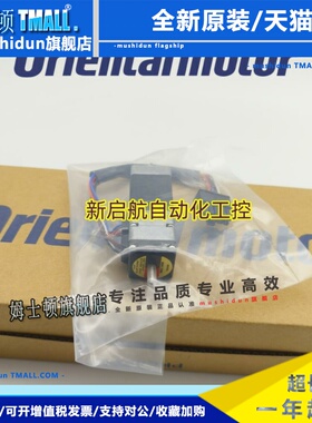 VEXTA东方电机ARM14/15/24/26/46/66/69/98SAK/SBK/SMK/AK/BK/MK