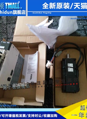 SGMAH-04AAA61D-OY/SGMAH-04A1A61D-0Y 400w全新原装 质保1年