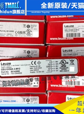 劳易测 LEUZE槽型传感器GSU12/G6X.3-M12 GK 14/24 L IGSU14E/1WT