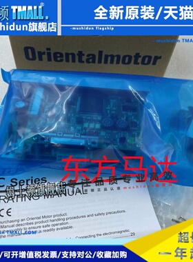 东方驱动器ASD10A-K ASD10B-K ASD18A-K ASD18B-K