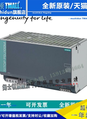 6EP1332 3 4 6 1436-1LB 4BA 2BA 3/5/1SH31/10/2/437-8SB00-0AY0