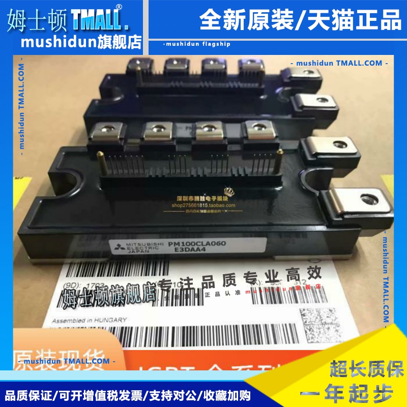 PM150CLA060 PM100CLA060 PM75CLA060 PM50CL1A060 PM75RL1A120咨